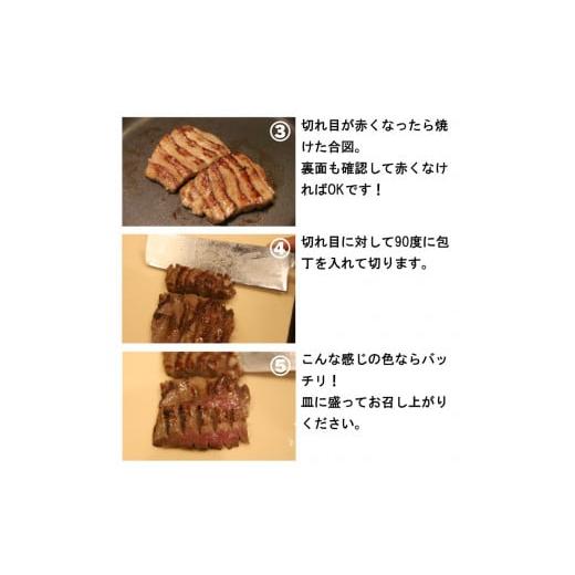 ふるさと納税 岩手県 北上市 【ESSEふるさとグランプリ2022金賞受賞】低温管理！肉厚牛たん（タン元）500g（K6-022）｜furusatochoice｜08