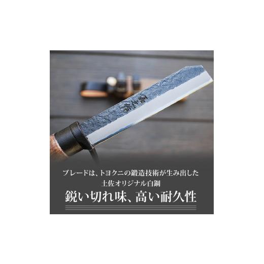 ふるさと納税 アウトドアグッズ 高知県 南国市 土佐鍛 焚火渓流鉈 105(小) 黒ツバ輪 | ナイフ キャンプ アウトドア 打刃物 土佐 鉈 なた 職人 山林 狩猟 刃物 …_2