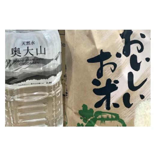 ふるさと納税 水・ミネラルウォーター 1L〜2L 鳥取県 江府町 天然水とお米セットＡ 天然水奥大山2L×6本 江府町産こしひかり5キロ 0531の画像