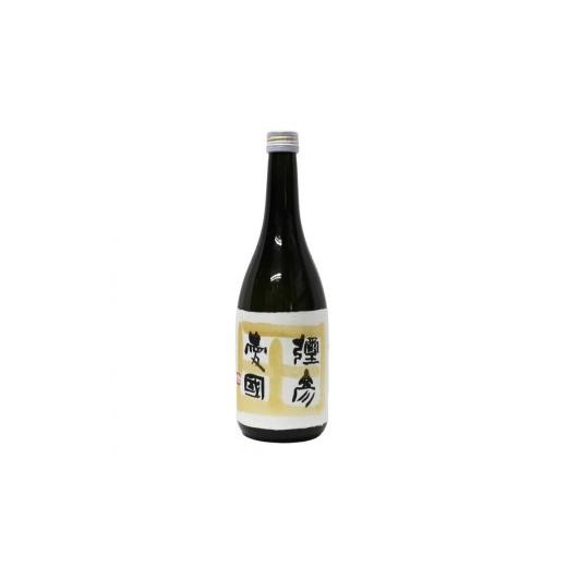 ふるさと納税 食器・グラス タンブラー 新潟県 弥彦村 「ヨシカワ郷技 タンブラー(300ml)1個」×弥彦酒造「彌彦愛国 純米吟醸 720ml」1本セット | 日本酒 純米…の画像