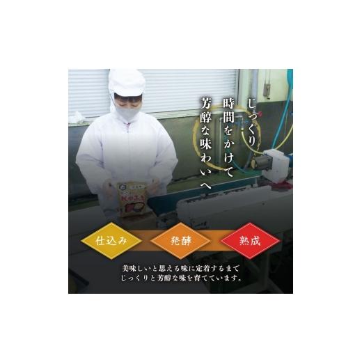 ふるさと納税 味噌 米味噌 秋田県 にかほ市 定期便 全10回 つぶ味噌 キッコーナン 17割麹「秋田こまち味噌」1kg（500g×2）秋田県産大豆100％・あきたこまち米…_4