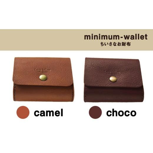 ふるさと納税 雑貨・日用品 熊本県 大津町 ちいさなお財布 minimum-wallet キャメル レザークラフト Lazy fellow[受注制作につき最大1カ月以内] 熊本県大津…