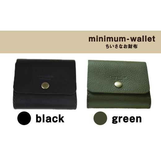 ふるさと納税 雑貨・日用品 熊本県 大津町 ちいさなお財布 minimum-wallet グリーン レザークラフト Lazy fellow[受注制作につき最大1カ月以内] 熊本県大津…