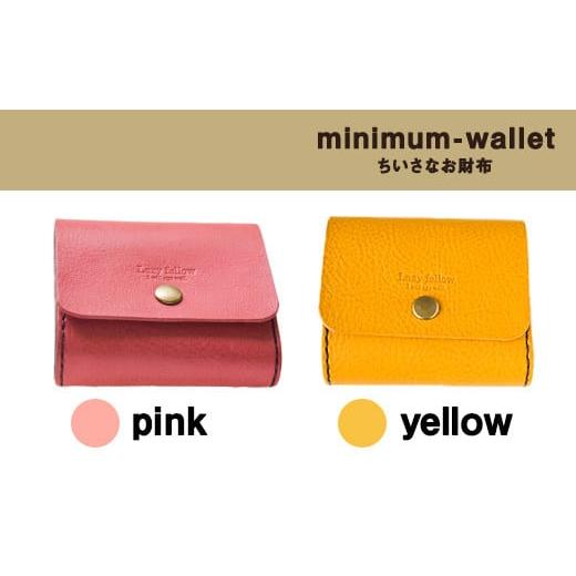 ふるさと納税 雑貨・日用品 熊本県 大津町 ちいさなお財布 minimum-wallet イエロー レザークラフト Lazy fellow[受注制作につき最大1カ月以内] 熊本県大津…