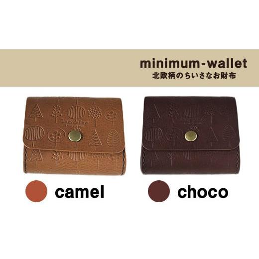 ふるさと納税 雑貨・日用品 熊本県 大津町 北欧柄のちいさなお財布 minimum-wallet キャメル レザークラフト Lazy fellow[受注制作につき最大1カ月以内] 熊…