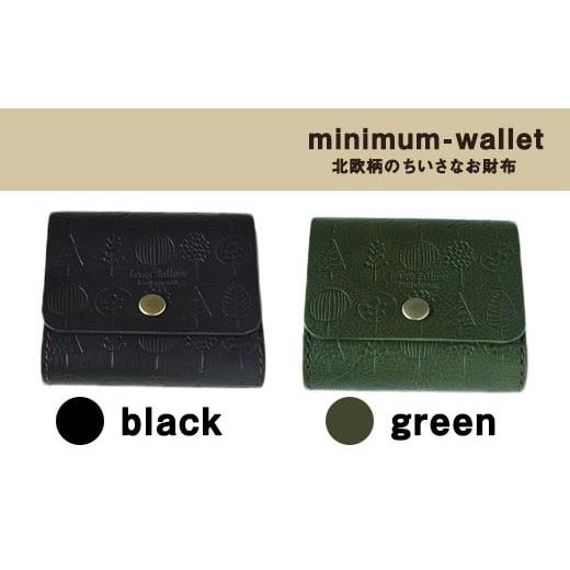 ふるさと納税 雑貨・日用品 熊本県 大津町 北欧柄のちいさなお財布 minimum-wallet グリーン レザークラフト Lazy fellow[受注制作につき最大1カ月以内] 熊…