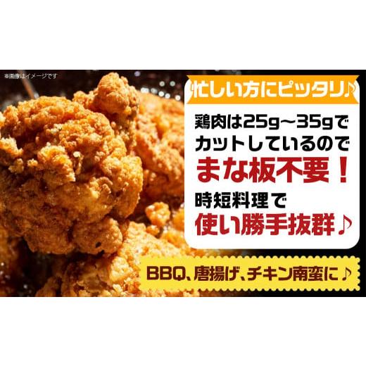ふるさと納税 鶏肉 モモ 宮崎県 都城市 国産若鶏もも肉3.6kgセット 小分けパック カット済み _MJ-3313_(都城市) 鶏肉 一口サイズ モモ 300g&times;12パック 計3.6kg&hellip;
