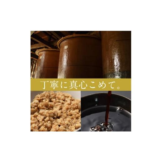 ふるさと納税 醤油 あま味 鹿児島県 大洪水市 i429 あま味さ一毫醤油(310ml×8本・計2.4L超)刺身や冷奴などにぴったりのしょうゆ 醤油 しょうゆ 調味料 刺身 あま味醤…