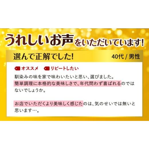 ふるさと納税 麺類 佐賀県 吉野ヶ里町 あの人気店の味をおうちで 6回定期便 ちゃんぽん・皿うどんセット4食セット（各2食） リンガーフーズ FBI015_5