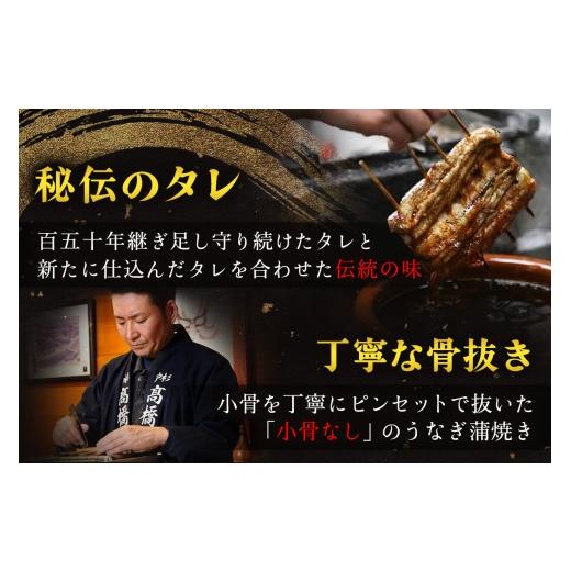 ふるさと納税 うなぎ 埼玉県 杉戸町 うなぎ蒲焼 うなぎ 国産 4人前 約360g | うなぎ ウナギ unagi 国産鰻 こくさんうなぎ 蒲焼 蒲焼き かばやき 国産 魚介 海…_3