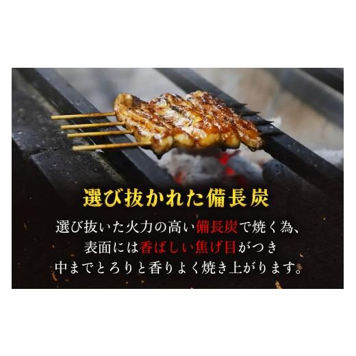 ふるさと納税 うなぎ 埼玉県 杉戸町 うなぎ蒲焼 うなぎ 国産 4人前 約360g | うなぎ ウナギ unagi 国産鰻 こくさんうなぎ 蒲焼 蒲焼き かばやき 国産 魚介 海…_4