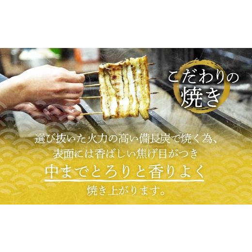 ふるさと納税 ウナギ 埼玉県 杉戸町 ウナギ蒲焼 ウナギ 国産 2人前 年4回定期便 | ウナギ 鰻 unagi 国産鰻 味わいさんウナギ 蒲焼 蒲焼き かばやき 国産 魚…
