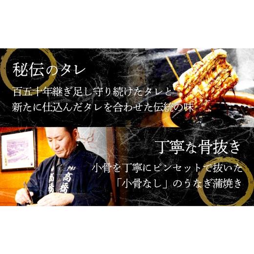 ふるさと納税 ウナギ 埼玉県 杉戸町 ウナギ蒲焼 ウナギ 国産 2人前 年4回定期便 | ウナギ 鰻 unagi 国産鰻 味わいさんウナギ 蒲焼 蒲焼き かばやき 国産 魚…