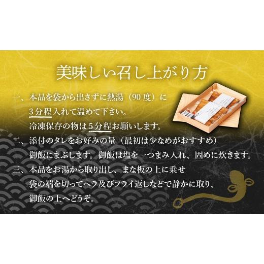 ふるさと納税 ウナギ 埼玉県 杉戸町 ウナギ蒲焼 ウナギ 国産 2人前 年4回定期便 | ウナギ 鰻 unagi 国産鰻 味わいさんウナギ 蒲焼 蒲焼き かばやき 国産 魚…