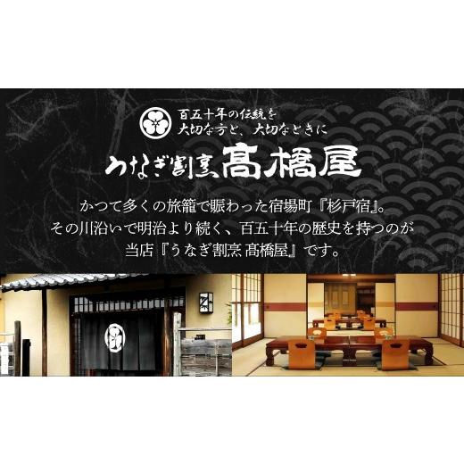 ふるさと納税 ウナギ 埼玉県 杉戸町 ウナギ蒲焼 ウナギ 国産 2人前 年4回定期便 | ウナギ 鰻 unagi 国産鰻 味わいさんウナギ 蒲焼 蒲焼き かばやき 国産 魚…