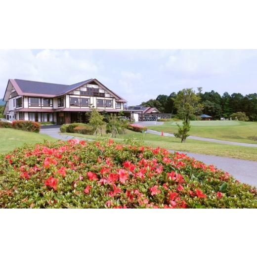 ふるさと納税 熊本県 山鹿市 鹿北ゴルフ倶楽部 食事付 平日 プレー券【株式会社 鹿北ゴルフ倶楽部】 [ZBC001] 鹿北ゴルフ倶楽部