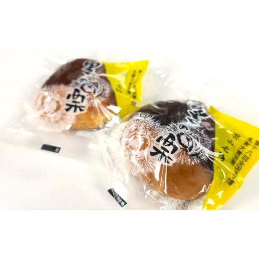 ふるさと納税 和菓子 和菓子セット・詰め合わせ 北海道 栗山町 ふるさとボックスセット C024の画像