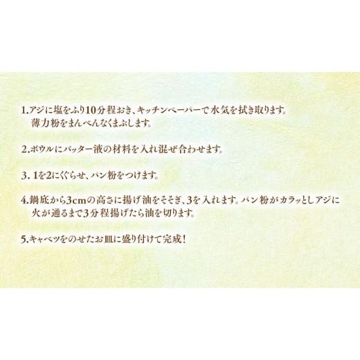 ふるさと納税 旬の鮮魚等 宮崎県 延岡市  6ヶ月定期便 大和海商の朝どれ鮮魚小魚パック2.4kg N072-YE093の画像