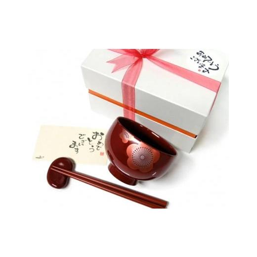 ふるさと納税 食器・グラス セット 福井県 鯖江市 花梅ベビー椀セット 朱 B-04401b 朱