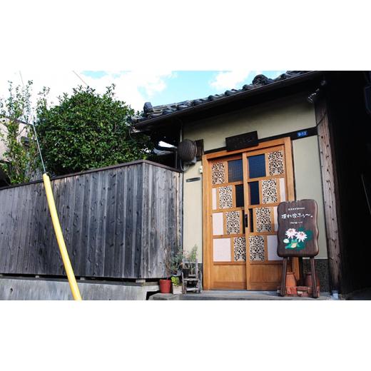 【最終】 ふるさと納税 兵庫県 明石市 【古民家サロン】バリ島アーユルヴェーダコース 120分 【KUE1013598709】(35700円)