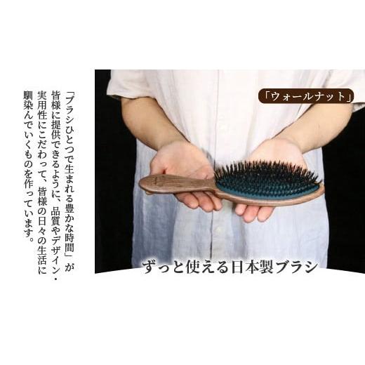 ふるさと納税 木工品・竹工品 兵庫県 加古川市 ウォールナットの