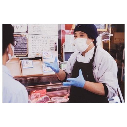 【2026年1月8日以降の発送予定】 ふるさと納税 兵庫県 加古川市 【和牛うらいの肉のコンシェルジュ】牛肉オーダーメイド 【J3747758900】(132000円)