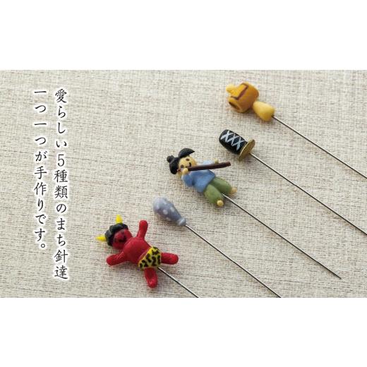 ふるさと納税 民芸品・工芸品 石川県 金沢市 金沢からのお針山　一寸法師 | 裁縫道具 針山 針さし 手芸用品 工芸品 和装 クラフト 民芸 金沢市 日本製 伝統工…_2