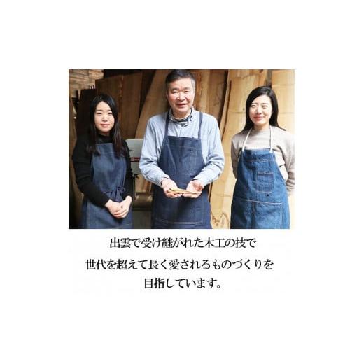 ふるさと納税 木工品・竹工品 島根県 出雲市 黒柿　手ぐりぐい呑み　大