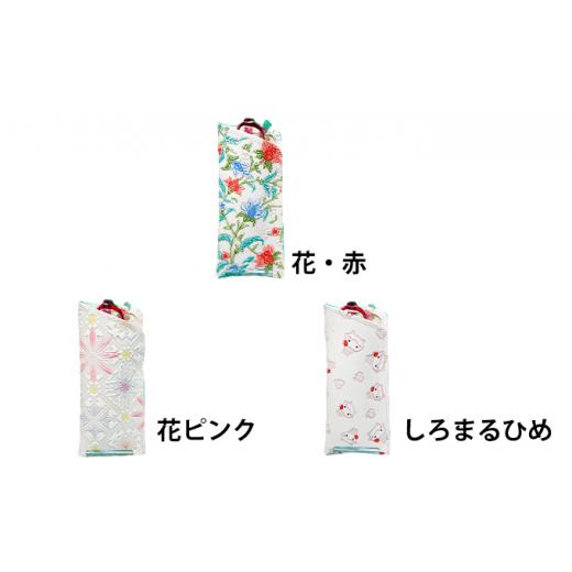 伝統技術 兵庫県 姫路市  No.5258-7076 0126姫路革細工 メガネケース「波ピンク」 波ピンク 【磨き】