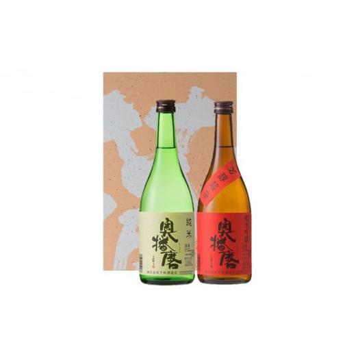 ふるさと納税 日本酒 純米酒 兵庫県 姫路市   純米酒 奥播磨 720ml×2本セット