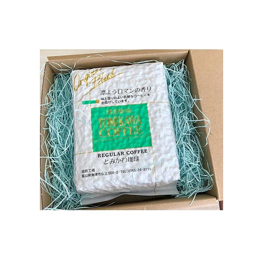 ふるさと納税 コーヒー コーヒー豆 富山県 魚津市  6ヶ月定期便 「ブルーマウンテンNO.1」500g（豆）自家焙煎コーヒー豆専門店とみかわの画像