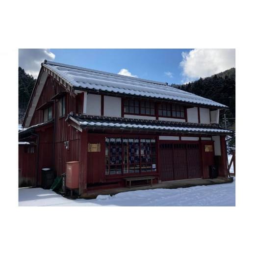 ふるさと納税 食器・グラス お猪口・ぐい呑み・盃 福井県 若狭町 森と器シリーズ　そば猪口（ちょこ）1つ No.5580-0198_2