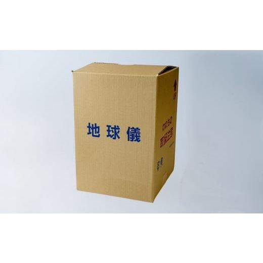 ふるさと納税 文房具・玩具 埼玉県 草加市 SHOWAGLOBES絵入り地球儀21cm〜地球儀のあるべき姿を求めて〜（日本地図付） | 埼玉県 草加市 手貼り製法 Madein草…_8