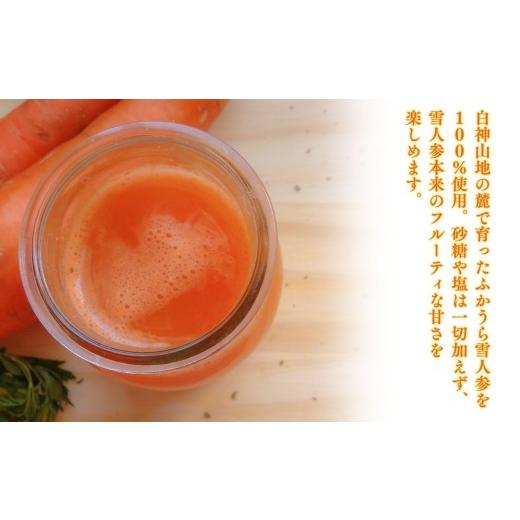 ふるさと納税 果汁飲料 にんじん 青森県 深浦町 3カ月定期便 ふかうら 人参 ジュース 195g 30本の画像