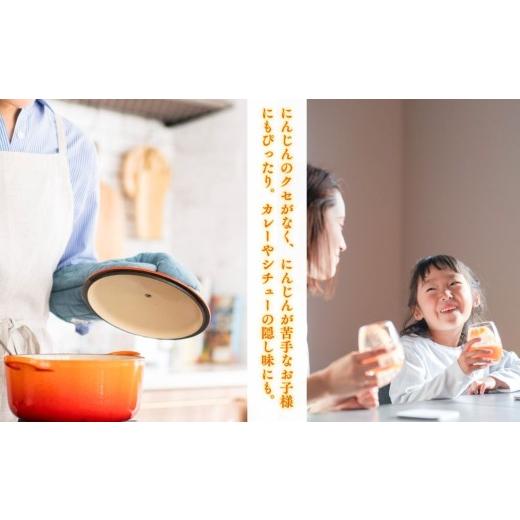 ふるさと納税 果汁飲料 にんじん 青森県 深浦町 3カ月定期便 ふかうら 人参 ジュース 195g 30本の画像