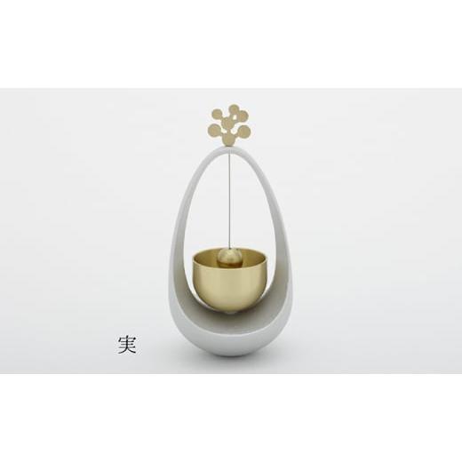 ふるさと納税 民芸品・工芸品 富山県 高岡市 まわりん 高岡銅器 仏具 おりん おしゃれ りん モダン 実 FAD-1507 実
