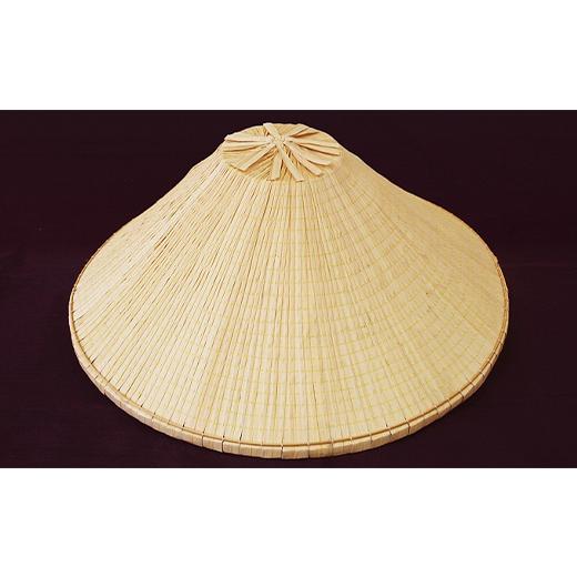 ふるさと納税 伝統技術 富山県 高岡市 富士笠 径42cm FAD-1958の画像