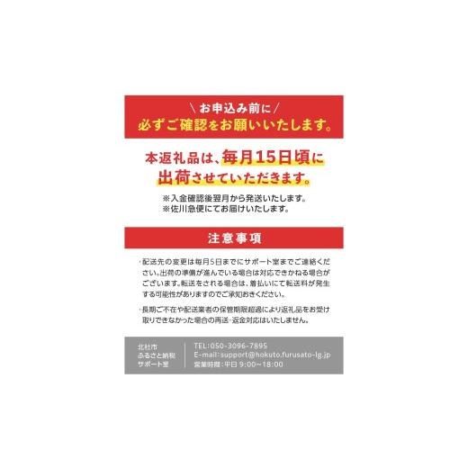 ふるさと納税 水・ミネラルウォーター 500mL〜999mL 山梨県 北杜市  3ヶ月定期便 い・ろ・は・す 天然水 ラベルレス （540ml×24本）　北杜市白州産 水 飲料 …_7