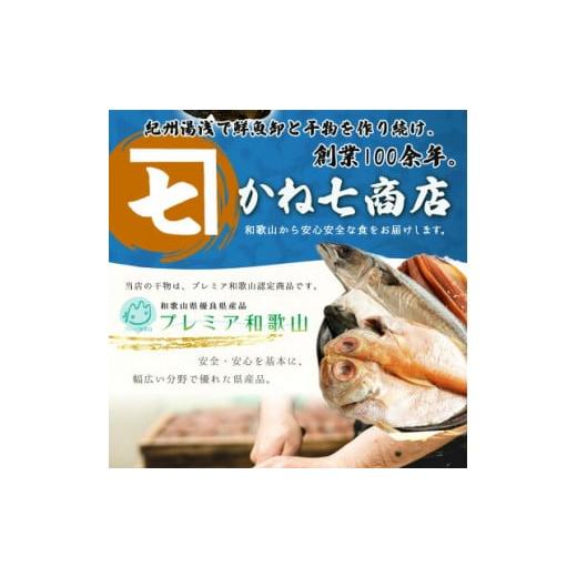 ふるさと納税 漬魚（味噌・粕等） 味噌漬け 和歌山県 湯浅町 AD6006n_鮮魚問屋の 和歌山県産 天然鯛とサワラの 西京漬 詰合せ 6パック_2