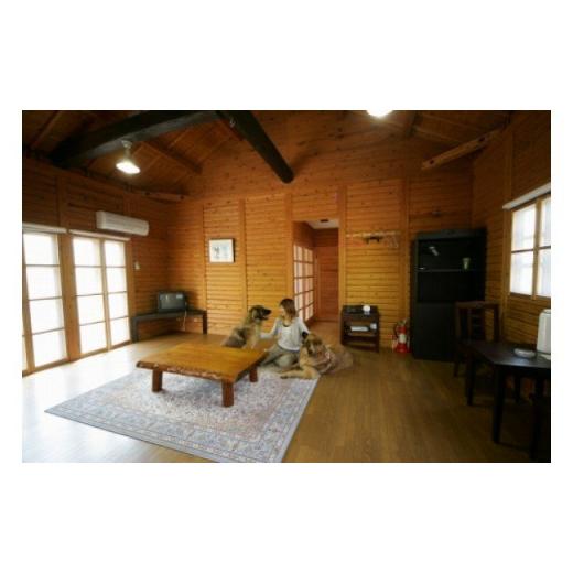 ふるさと納税 和歌山県 湯浅町 AL6009_ペットと泊まるログコテージの宿『パートナーズハウスゆあさ』3名様宿泊券（1泊2食付） その他サービス