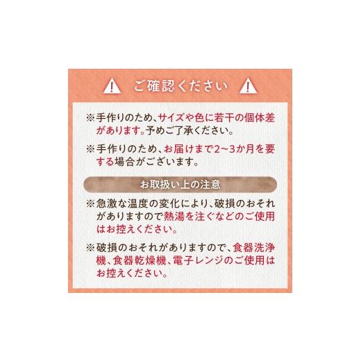 ふるさと納税 陶磁器・漆器・ガラス 北海道 当別町 スウェーデンガラス 置物「ペンギンの親子」| ガラス 手作りガラス ガラス工房 ガラス作品 st-pの画像