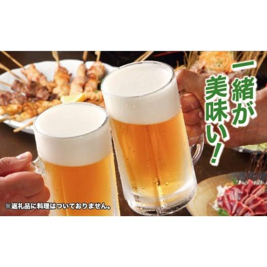 ふるさと納税 ビール 茨城県 守谷市 アサヒ 究極の辛口スーパードライ