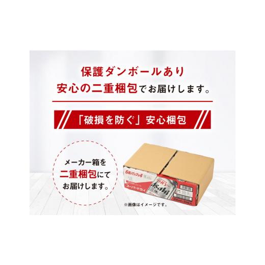 ふるさと納税 茨城県 守谷市 アサヒ ワンダ コクの深味 ブラック ボトル缶 400g×24本　【飲料類・コーヒー・珈琲】｜furusatochoice｜05