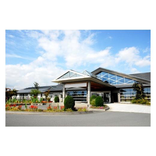 ふるさと納税 山形県 河北町 べに花温泉ひなの湯 入浴回数券 28回分 (14回分×2冊) 