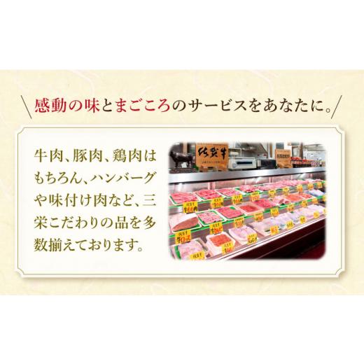【値下げ⭕️】 ふるさと納税 佐賀県 江北町 【最高級 A5ランク】佐賀牛 ステーキ ざんまい 1.4kg ( サーロイン 約200g × 7枚 ) 【肉の三栄】 [HAA006] 【GM1303196474】(45900円)