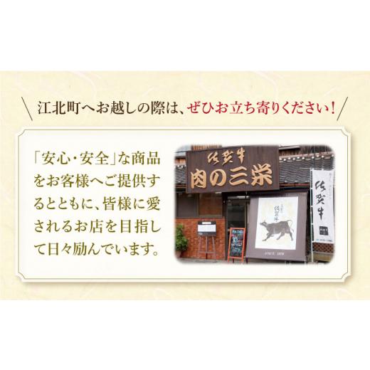 【値下げ⭕️】 ふるさと納税 佐賀県 江北町 【最高級 A5ランク】佐賀牛 ステーキ ざんまい 1.4kg ( サーロイン 約200g × 7枚 ) 【肉の三栄】 [HAA006] 【GM1303196474】(45900円)