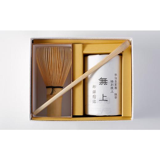 ふるさと納税 京都府 京都市 【柳桜園茶舗】抹茶・茶筅・茶杓 詰め合わせ 東芝 炊飯器 5.5合 真空 圧力 IH 玄米 コース付 日本製 保温 40時間 合わせ 炊き 備長炭 かまど 本羽釜 グランホワイト RC-10ZW