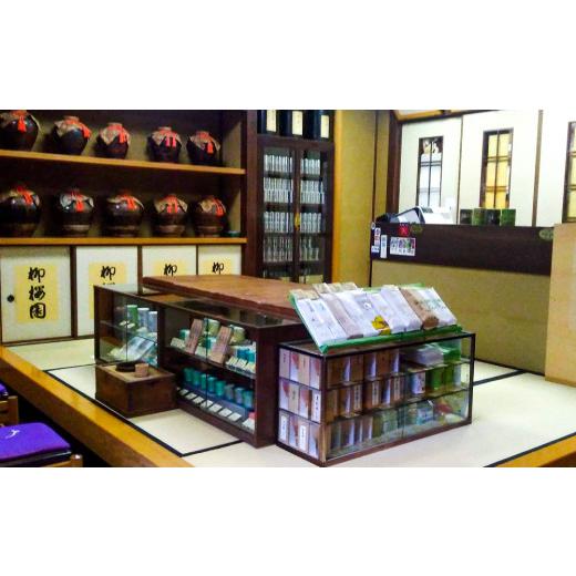 ふるさと納税 京都府 京都市 【柳桜園茶舗】抹茶・茶筅・茶杓 詰め合わせ 東芝 炊飯器 5.5合 真空 圧力 IH 玄米 コース付 日本製 保温 40時間 合わせ 炊き 備長炭 かまど 本羽釜 グランホワイト RC-10ZW