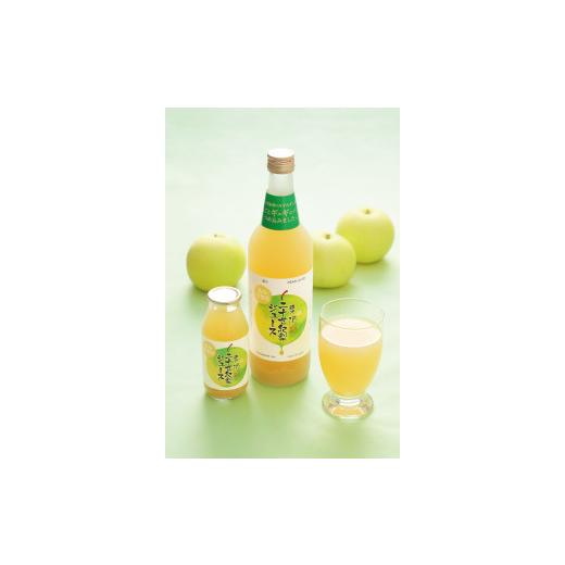 ふるさと納税 鳥取県 琴浦町 137.クラフトジン 二十世紀梨ジュースセット 各1本(720ml×2) BLUEBIRD鳥取白砂 