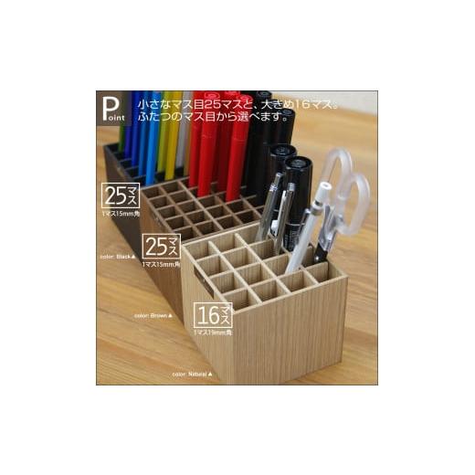 ふるさと納税 文房具・玩具 和歌山県 海南市 Bosk バスク ペンスタンド S 25本 2個セット ブラック タツクラフト Tk189 ブラック